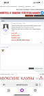 Прикрепленное изображение: 7768264E-08DA-45F8-866B-66614E66EAD1.png