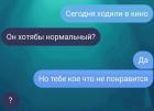 Прикрепленное изображение: Подруги 1.jpg