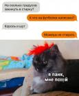 Прикрепленное изображение: Король и шут.jpg