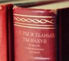 Прикрепленное изображение: TWrmLvE_qhI.jpg