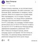 Прикрепленное изображение: 1695371081.jpg