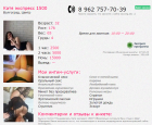 Прикрепленное изображение: Screenshot.png