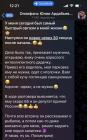 Прикрепленное изображение: 0.jpg