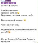 Прикрепленное изображение: IMG_6169.jpeg