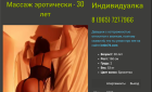 Прикрепленное изображение: IMG_20230905_144431.png