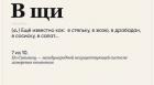 Прикрепленное изображение: 07.jpg