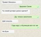 Прикрепленное изображение: Дай списать.jpg