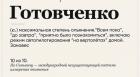 Прикрепленное изображение: 10.jpg
