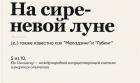 Прикрепленное изображение: 05.jpg