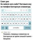 Прикрепленное изображение: Болгарская клавиатура.jpg