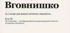 Прикрепленное изображение: 08.jpg