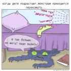 Прикрепленное изображение: Дети подрастают.jpg