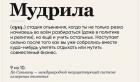 Прикрепленное изображение: 09.jpg