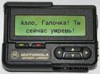 Прикрепленное изображение: 1726677132.jpg