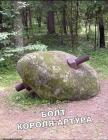 Прикрепленное изображение: 1725982630.jpg