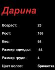Прикрепленное изображение: Снимок.JPG