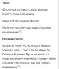 Прикрепленное изображение: Грамота 2.jpg
