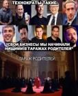 Прикрепленное изображение: Гараж родителей.jpg