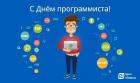 Прикрепленное изображение: scale_1200 (1).jpg