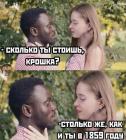 Прикрепленное изображение: 1758799540.jpg