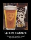 Прикрепленное изображение: 1685964839112522803.jpg