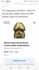 Прикрепленное изображение: scale_2400.jpg