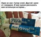 Прикрепленное изображение: IMG_20250904_123932_507.jpg