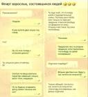 Прикрепленное изображение: 1758357072.jpg