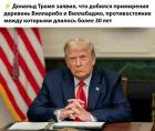 Прикрепленное изображение: 1758788709.jpg