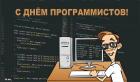 Прикрепленное изображение: scale_1200 (2).jpg