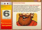 Прикрепленное изображение: scale_1200_ВДБ.jpg