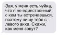 Прикрепленное изображение: 1757952844.jpg
