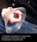 Прикрепленное изображение: Ограничитель E22DdepFe.jpg
