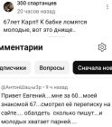 Прикрепленное изображение: IMG_20250921_200355.jpg