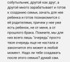 Прикрепленное изображение: IMG_20250921_160849.jpg