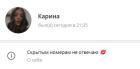Прикрепленное изображение: photo_2025-09-17_23-10-28.jpg