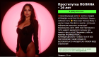 Прикрепленное изображение: П1.png