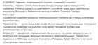 Прикрепленное изображение: 666.png