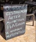 Прикрепленное изображение: Напоим Ред булом.jpg