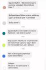 Прикрепленное изображение: Анализы.jpg