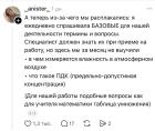 Прикрепленное изображение: Зумер 3.jpg