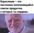 Прикрепленное изображение: Список продуктов.jpg