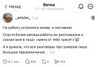 Прикрепленное изображение: Зумер 1.jpg