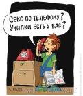 Прикрепленное изображение: uchilku-xochu.jpg