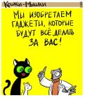 Прикрепленное изображение: 01.jpg