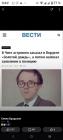 Прикрепленное изображение: 992c3eac84e64f6181eb2f5de83460ac.jpg