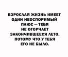 Прикрепленное изображение: 1788208955.jpg
