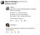 Прикрепленное изображение: 1789402056.jpg
