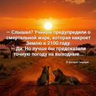 Прикрепленное изображение: 1789111403.jpg