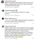 Прикрепленное изображение: 1790150603.jpg